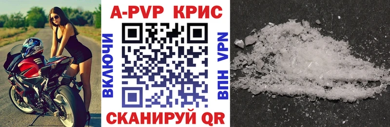 где найти   Малоярославец  Альфа ПВП мука 