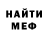 Первитин кристалл Preston Benson