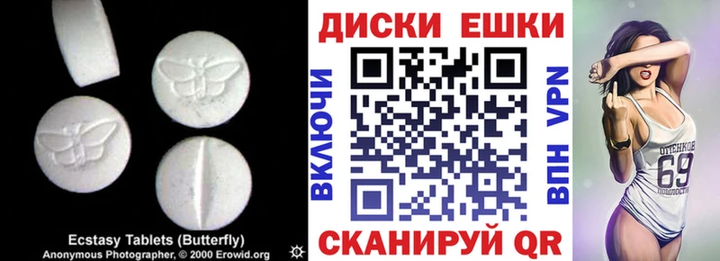 Экстази VHQ купить наркотики сайты ОМГ ОМГ ссылки Малоярославец