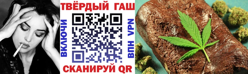 Гашиш гарик Малоярославец