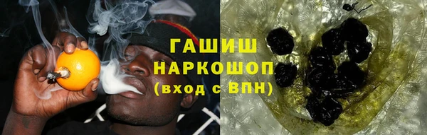 гашиш Аркадак