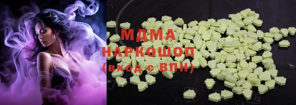 гашиш Аркадак