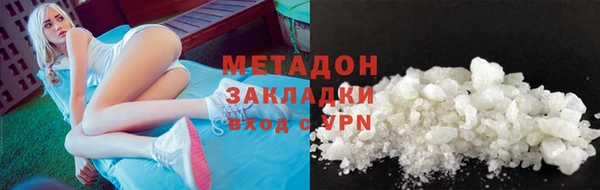 гашиш Армянск