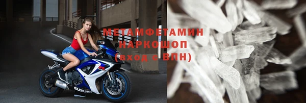 ГАЛЛЮЦИНОГЕННЫЕ ГРИБЫ Арсеньев