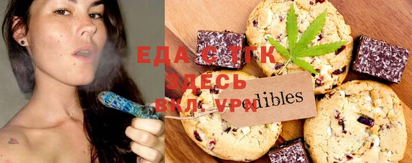 2c-b Пролетарск