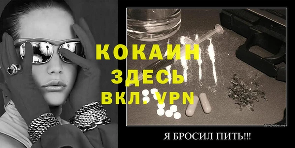 гашиш Армянск