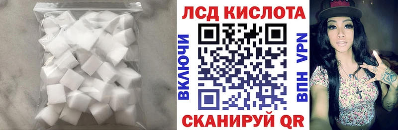 ЛСД экстази кислота блэк спрут онион Малоярославец
